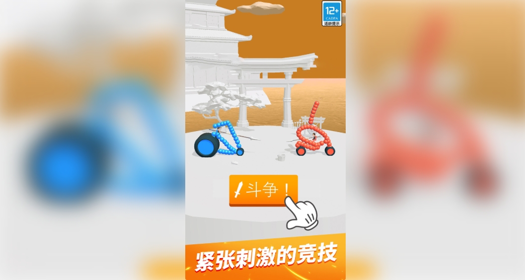 画画大挑战官方版下载图片1