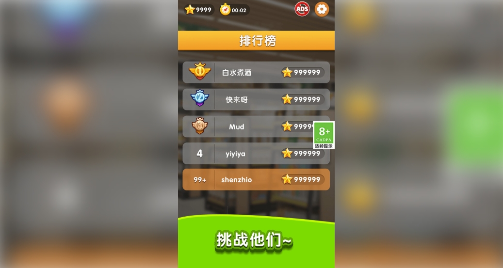 天天爱收纳最新版下载图片1