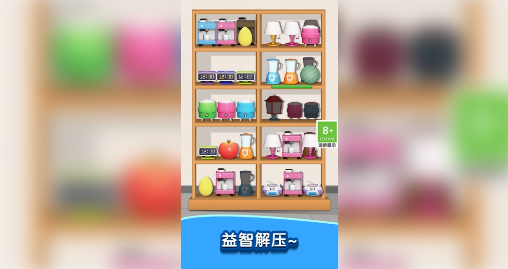 天天爱收纳最新版下载图1:lq