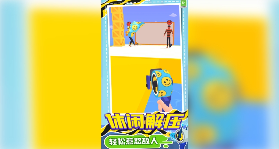 动你怎么了手机版下载图1:lq