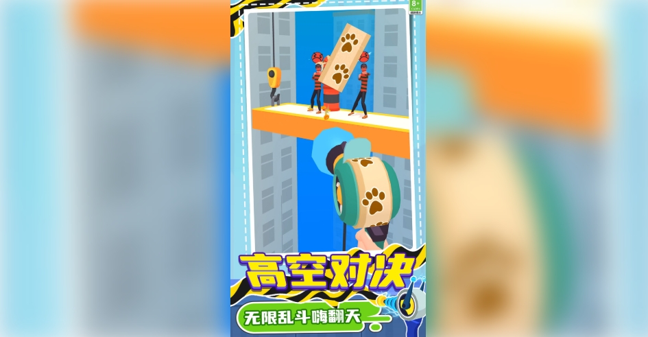 动你怎么了手机版下载图2:lq