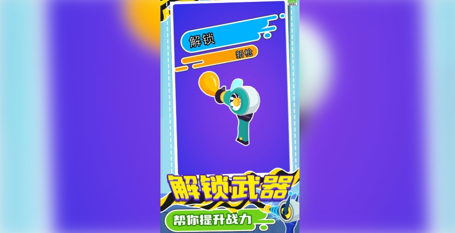 动你怎么了手机版下载图片1