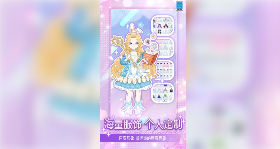 冰雪皇家公主无广告版下载图1:lq