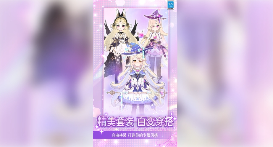 冰雪皇家公主无广告版下载图2:lq