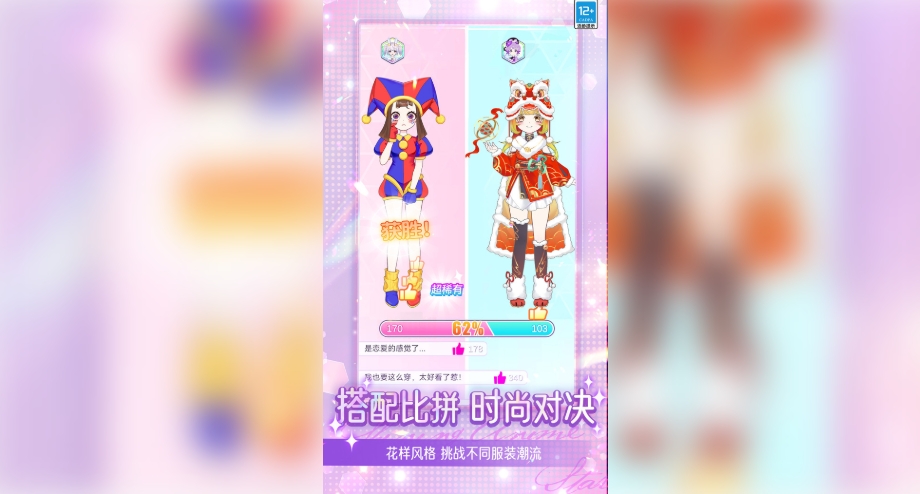 冰雪皇家公主无广告版下载图片1