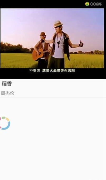 歌词适配2025最新官方下载图2:lq