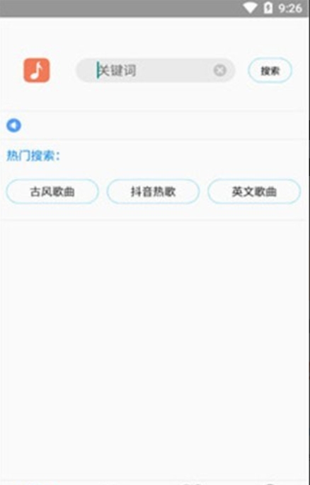 歌词适配2025最新官方下载图1:lq