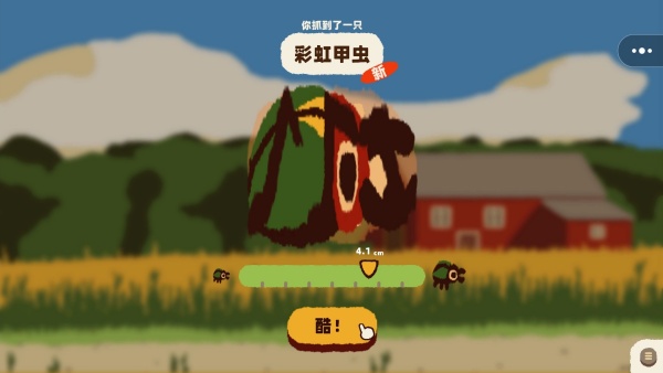 花园反击战安卓版下载图2:zcc