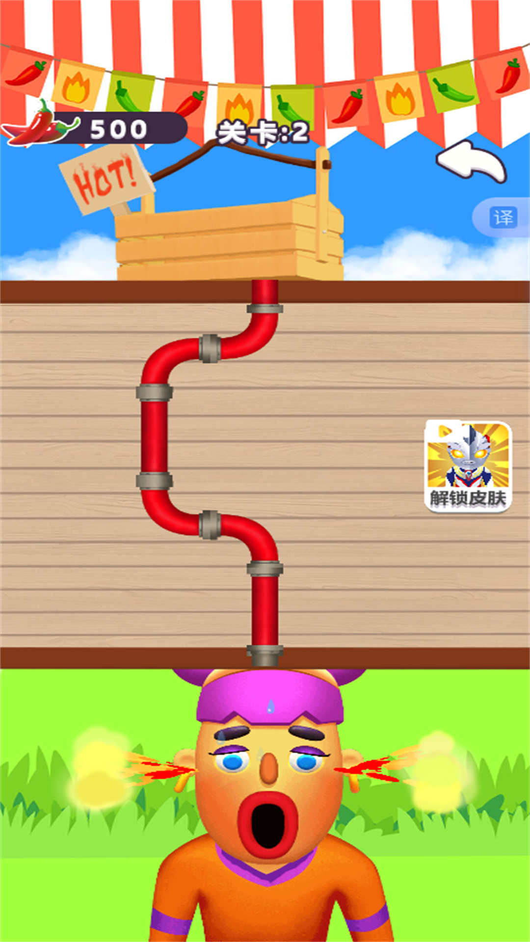 魔性吃不停游戏图2