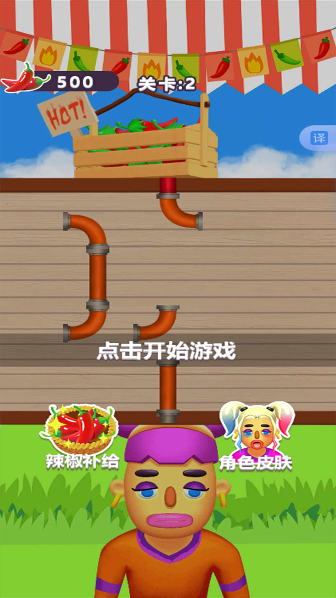 魔性吃不停游戏图3