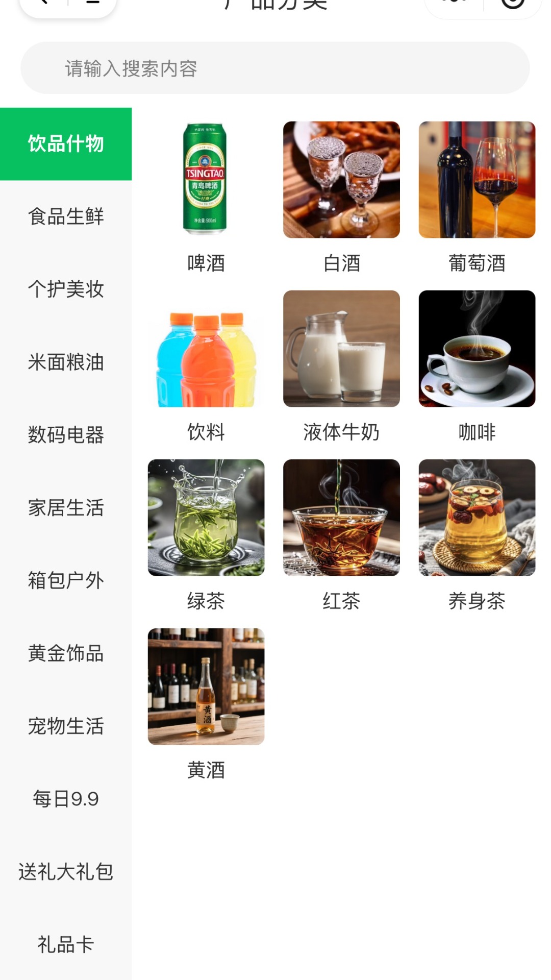 壹意甄选官方下载图3:yc