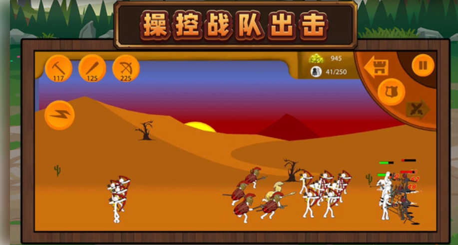 火柴人未来之战3手机版下载图2:lq
