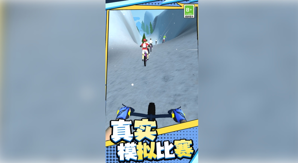 狂飙飞车闯关之旅手机版图1