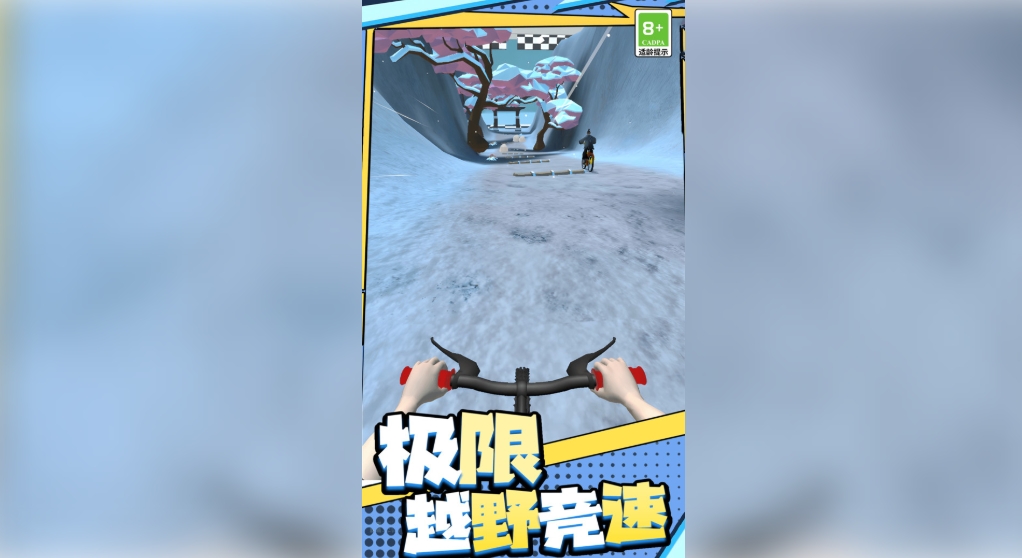 狂飙飞车闯关之旅手机版图2