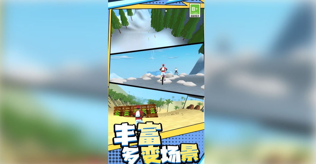 狂飙飞车闯关之旅最新版下载图片1