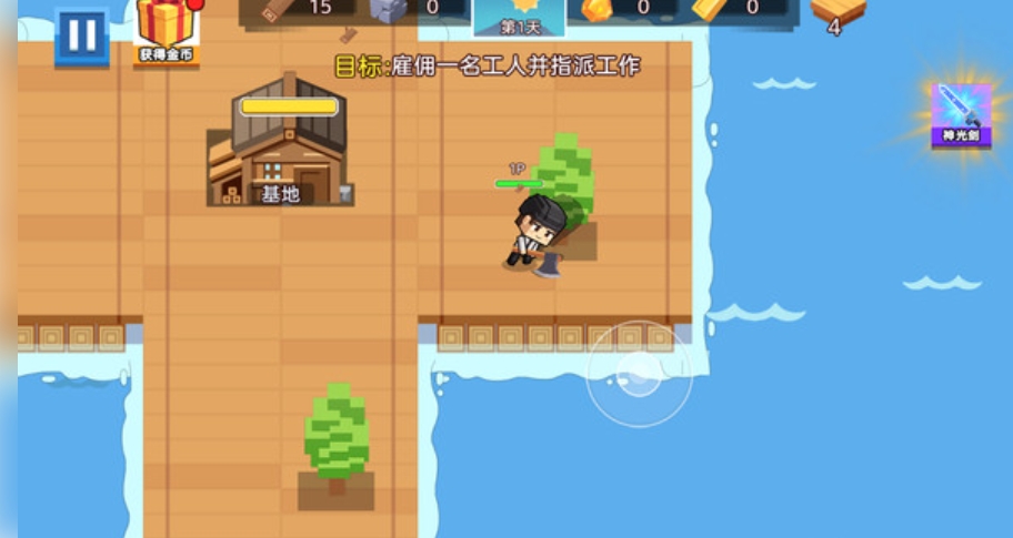 迷你小岛世界求生中文版图2