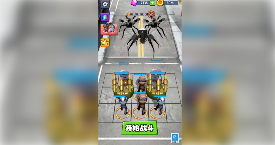 无敌马桶人安卓版图1