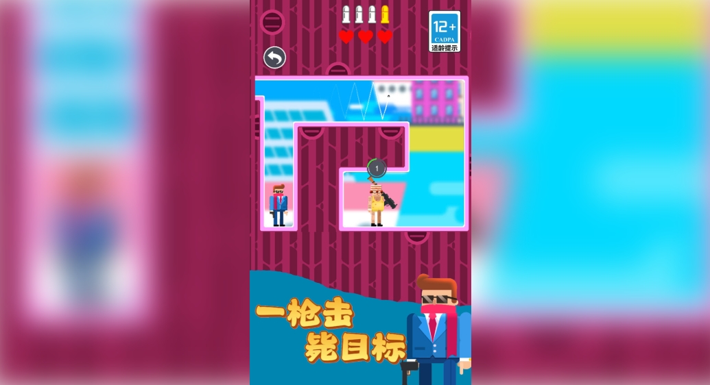 子弹先生吃鸡战场安卓版图2