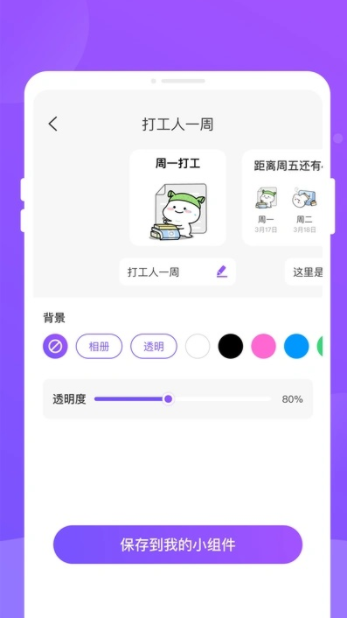 乐动岛app图2