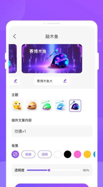 乐动岛app图3