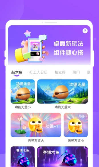 乐动岛手机版下载图片1