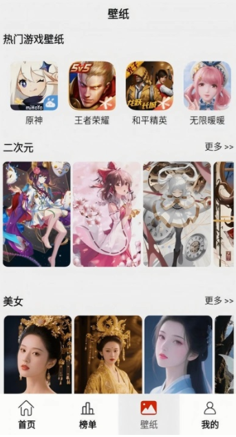 8591游戏交易手机版下载图片1