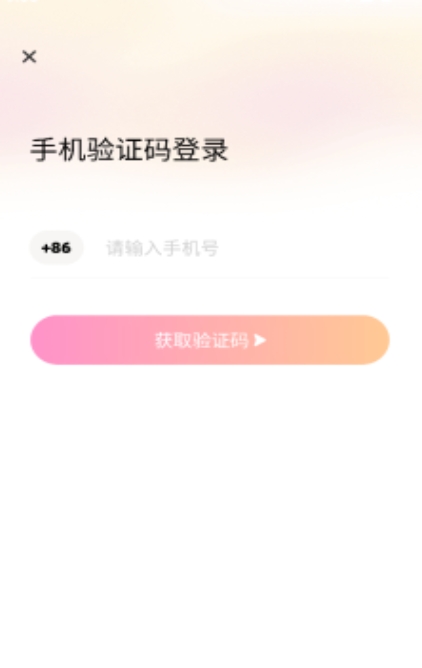 她秘app图2