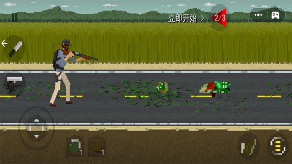 极限僵尸战斗手机版下载图3:zcc