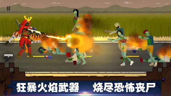 射击像素小僵尸游戏下载图2:zcc