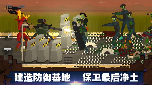射击像素小僵尸游戏下载图3:zcc