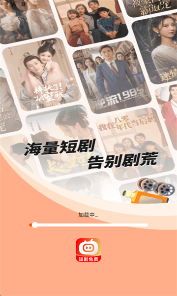 喜欢短剧免费看手机版下载图2:yc