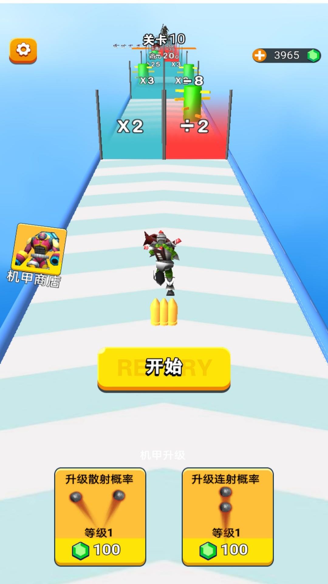 武器往前冲游戏下载图3:zcc