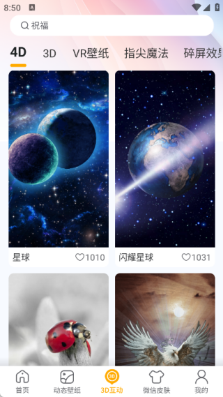 荷花锦鲤壁纸手机版下载图1:yc