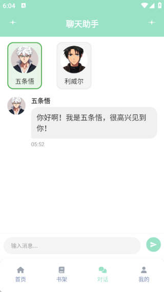 jk动漫乐园手机版下载图1:yc