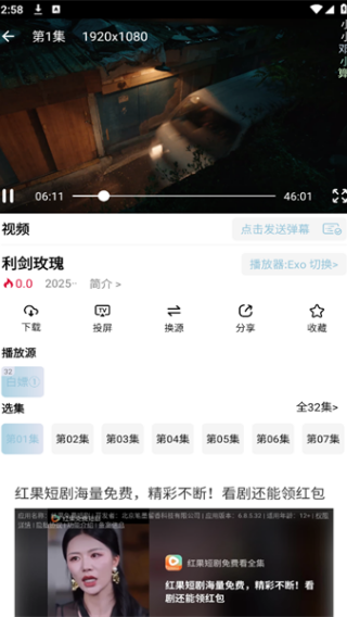 白嫖怪手机版下载图1:yc