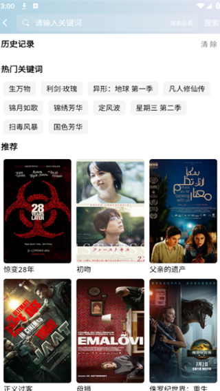 白嫖怪手机版下载图2:yc