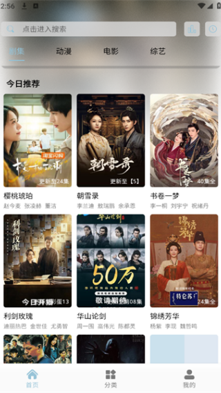 白嫖怪手机版下载图3:yc
