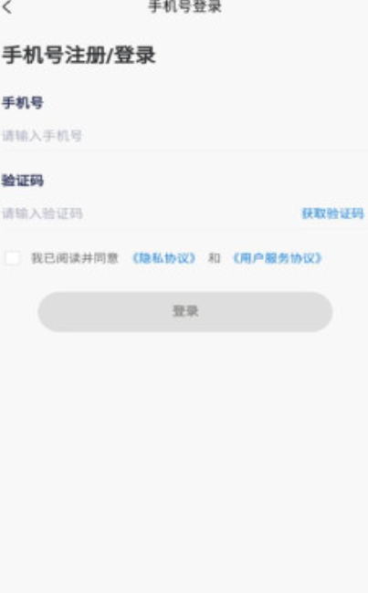 呼见社交软件正版下载图2:lq