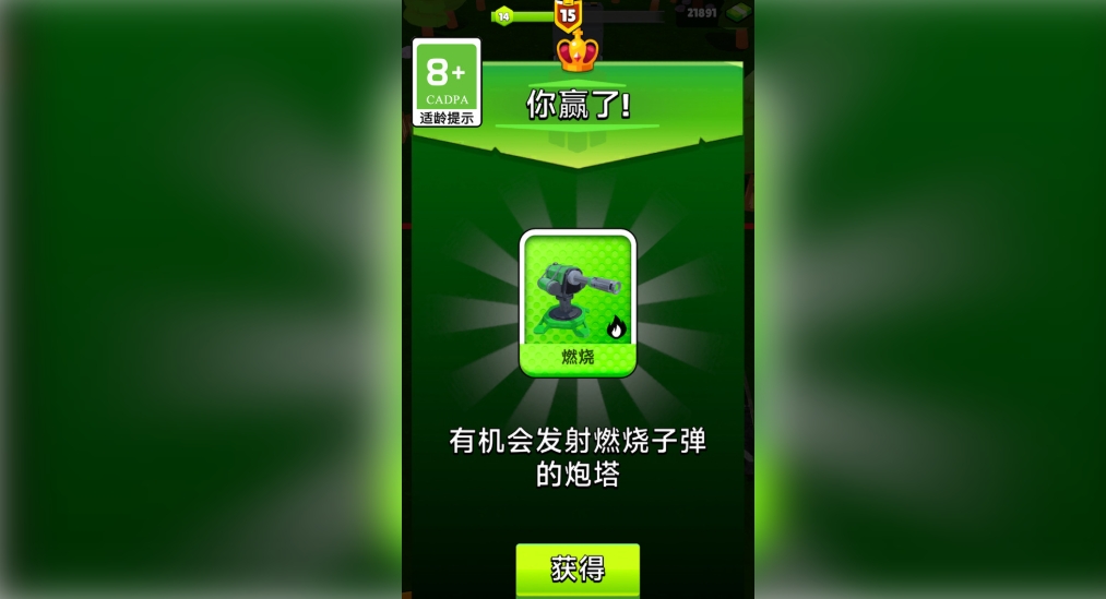 拆弹专家最新版下载图3:lq