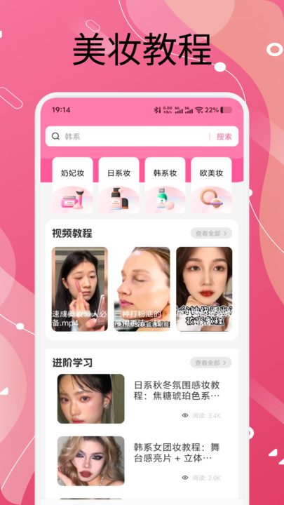 萝莉穿搭手机版下载图1:yc