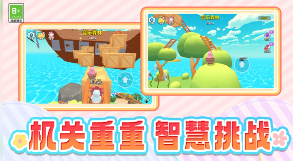 奇幻漂流记最新版下载图2:lq