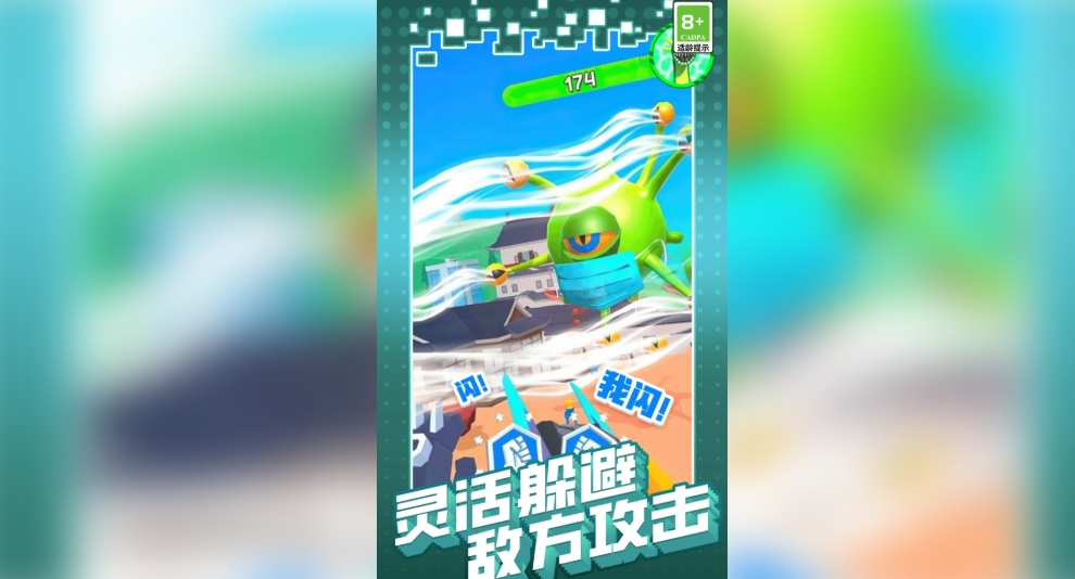 机甲巨人打坏蛋最新版下载图1:lq