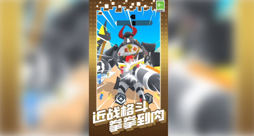 机甲巨人打坏蛋最新版下载图3:lq