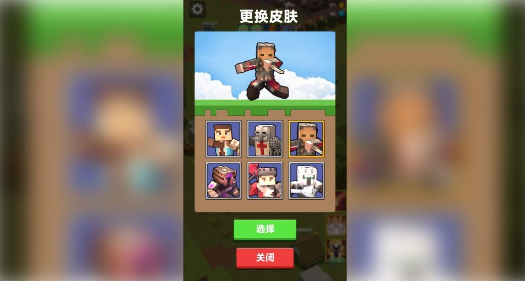 小小像素指挥官汉化版下载图2:lq