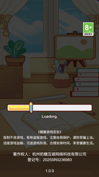 考试看我的安卓版下载图1:zcc