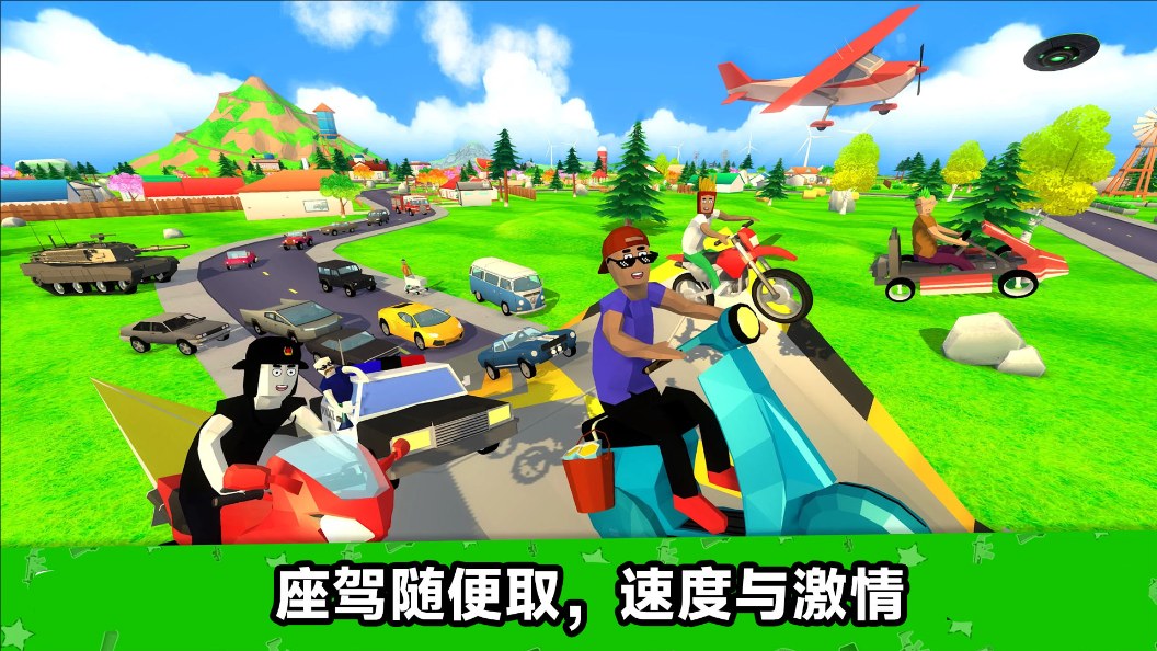 城市街头乱斗手机版下载图2:zcc