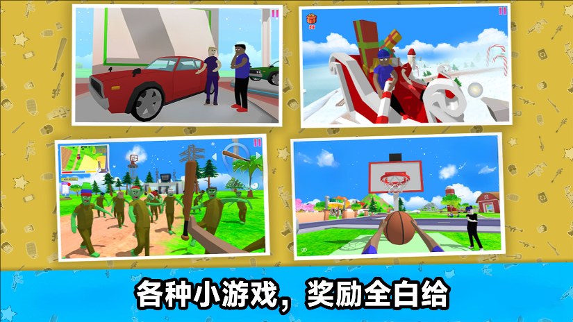 城市街头乱斗手机版下载图3:zcc