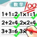 考试看我的安卓版下载 v1.0