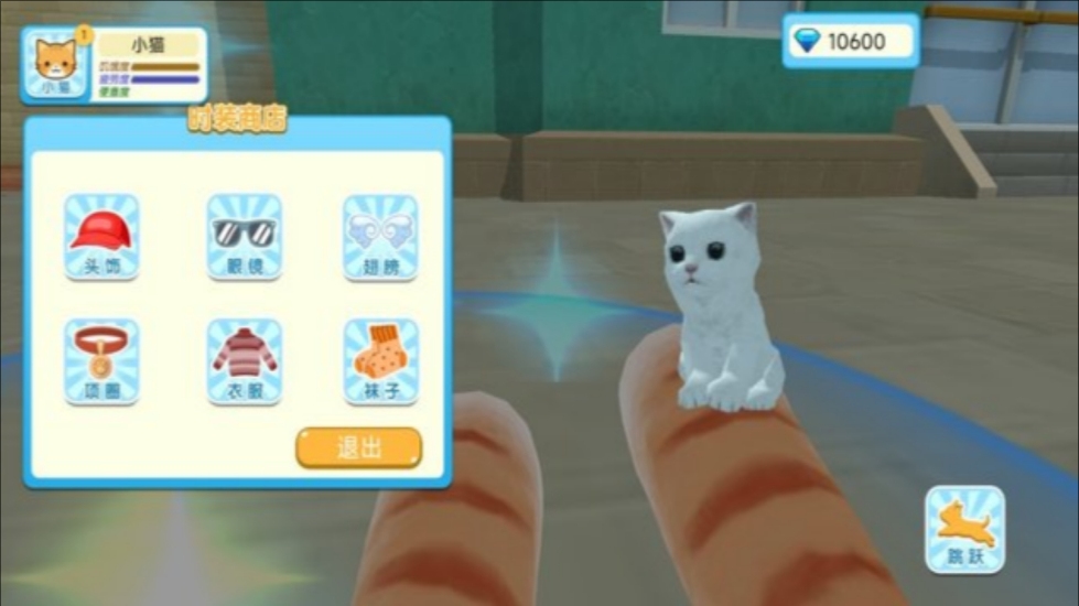 奶奶的猫咪游安卓版下载图3:zcc
