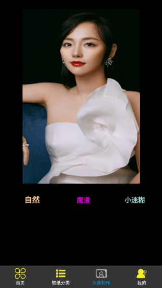 9736壁纸乐园官方下载图2:yc